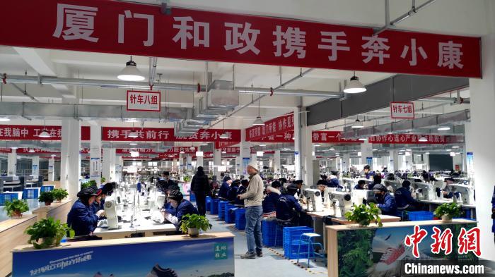 扶貧&middot;扶智：甘肅臨夏州脫貧攻堅(jiān)的&ldquo;嘉庚元素&rdquo;