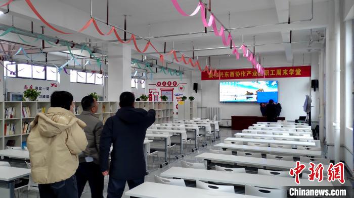 目前&ldquo;周末學(xué)堂&rdquo;已在臨夏州東部援建扶貧車(chē)間全面推廣?！罘?攝