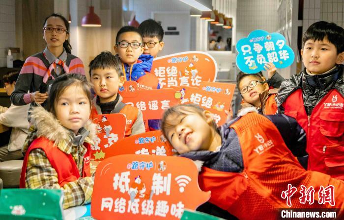 打造健康綠色網(wǎng)絡(luò)空間&ldquo;青少年網(wǎng)絡(luò)素養(yǎng)教育&rdquo;主題餐廳亮相福州