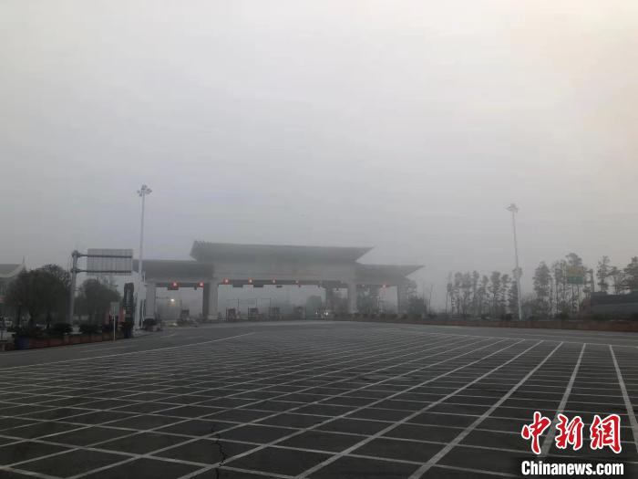 四川綿陽受大霧影響境內(nèi)多個高速收費站關(guān)閉