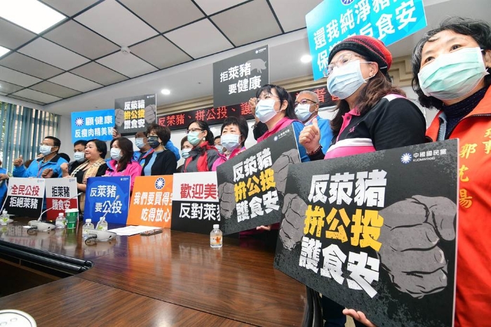 國民黨反萊豬 議員諷民進黨“公投”是假的_1609133979514