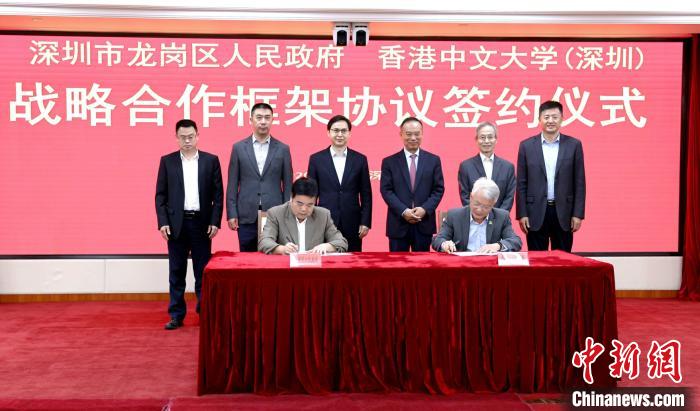 簽約儀式現(xiàn)場 港中大(深圳)供圖