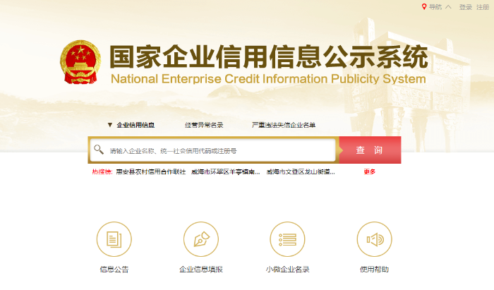 點(diǎn)擊進(jìn)入下一頁