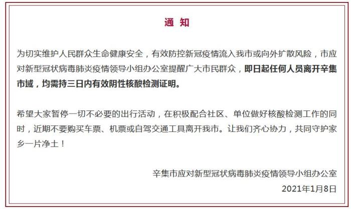 點(diǎn)擊進(jìn)入下一頁(yè)