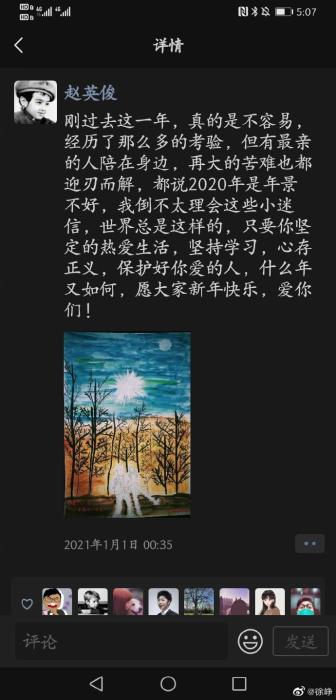 點擊進入下一頁