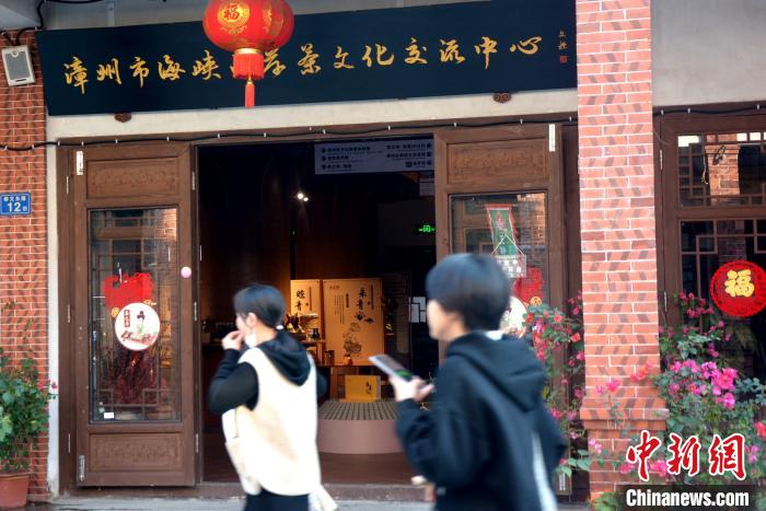 漳州市海峽兩岸茶文化交流中心落戶漳州古城?！↓忲?攝