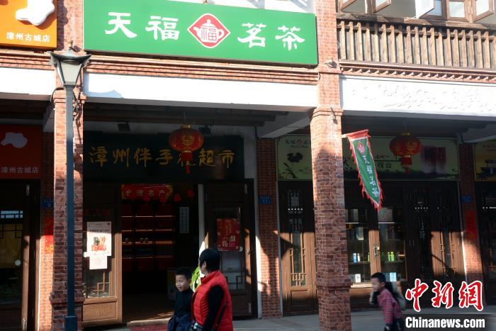 漳州古城內(nèi)的臺資企業(yè)?！↓忲?攝