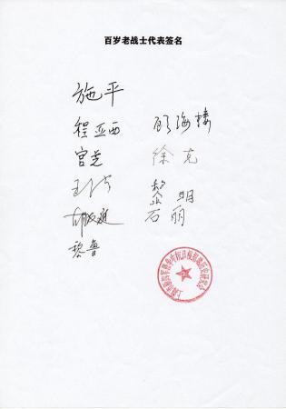 點擊進入下一頁