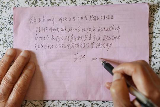 點擊進入下一頁