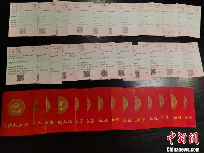 傅金忠家里保存的大量獻(xiàn)血證。受訪者供圖