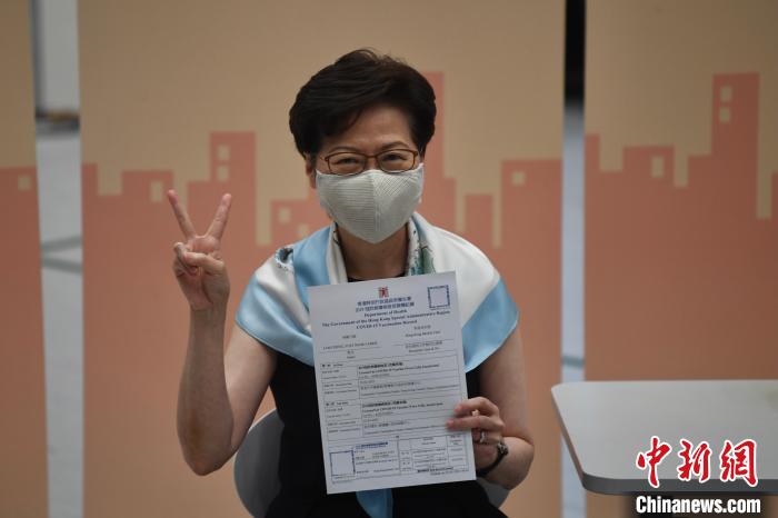 3月22日上午，香港特區(qū)行政長(zhǎng)官林鄭月娥在特區(qū)政府總部接種第二劑科興新冠疫苗。<a target='_blank' href='http://www.chinanews.com/'>中新社</a>記者 李志華 攝 李志華 攝