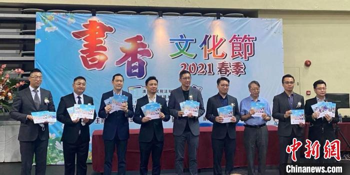 《澳門特別行政區(qū)居民稅法知識讀本》(系列)發(fā)布