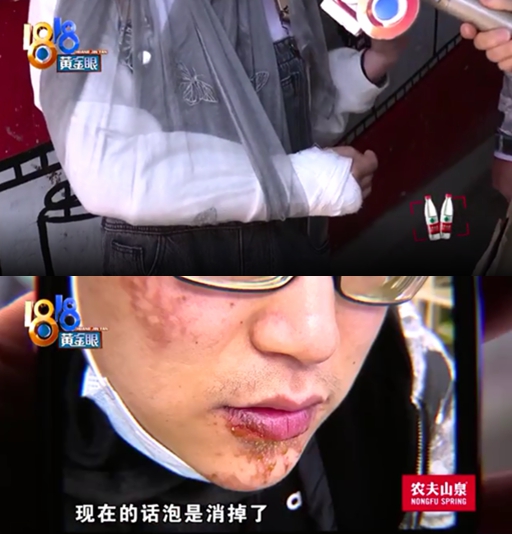 點(diǎn)擊進(jìn)入下一頁(yè)