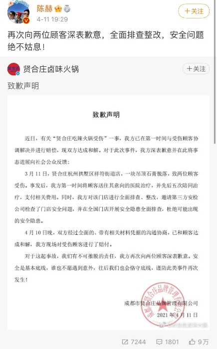 點(diǎn)擊進(jìn)入下一頁(yè)