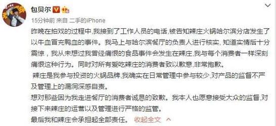 點(diǎn)擊進(jìn)入下一頁(yè)