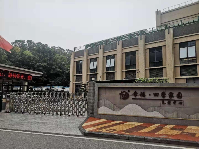 點(diǎn)擊進(jìn)入下一頁(yè)