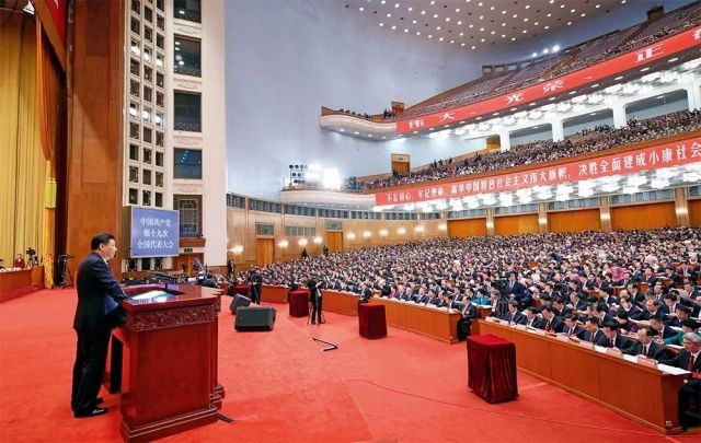 10月18日，中國共產(chǎn)黨第十九次全國代表大會在北京人民大會堂開幕。習近平代表第十八屆中央委員會向大會作報告 蘭紅光 攝.jpg