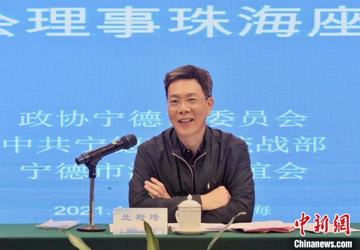 圖為寧德市政協(xié)主席蘭斯琦講話?！×珠派?攝