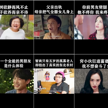 短視頻侵權被聯合抵制