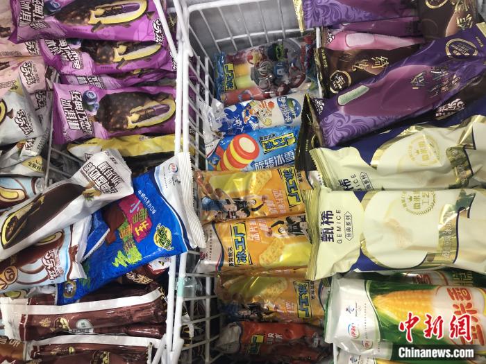 冷柜里的雪糕。 <a target='_blank' href='http://www.chinanews.com/' >中新網(wǎng)</a> 左宇坤 攝