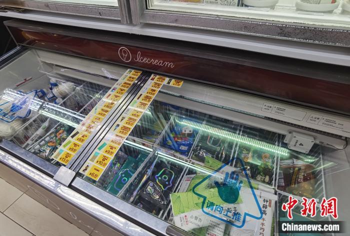 便利店里鮮少見5元以下雪糕，最貴單只可達22元。 <a target='_blank' href='http://www.chinanews.com/' >中新網(wǎng)</a> 左宇坤 攝