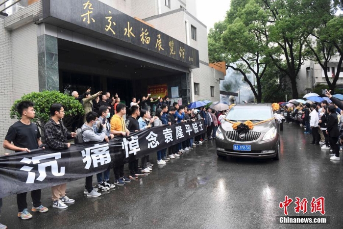 湖南長沙:民眾送別袁隆平