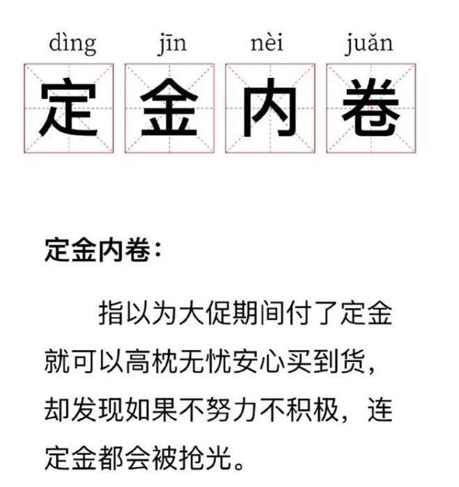 網(wǎng)絡截圖。