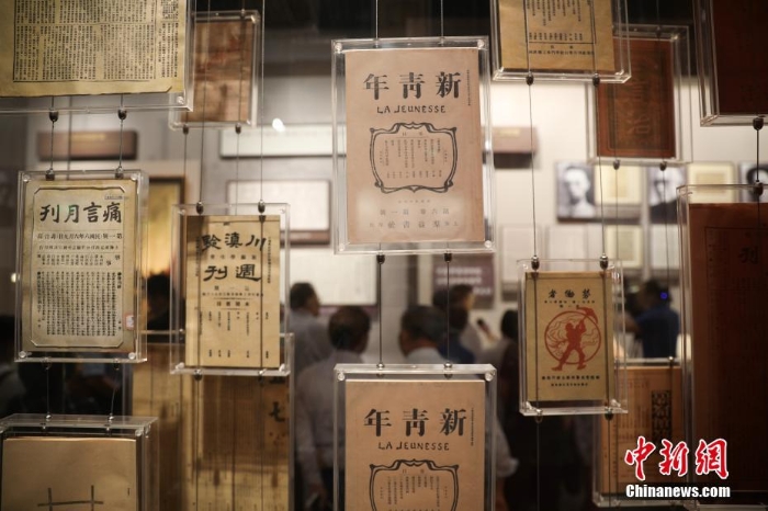 中共一大紀(jì)念館全新開放 珍貴照片、文物集中亮相