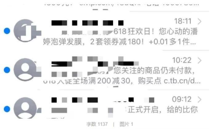 圖片來自中消協(xié)。