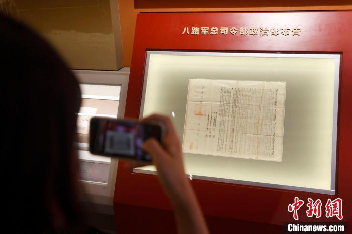 7月7日，國內60家主題紀念(博物)館共同推出的“中流砥柱——中國共產黨抗戰(zhàn)文物專題展”對外開放。　富田 攝