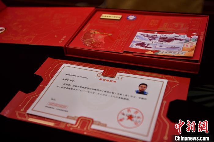 電子科大錄取通知書設(shè)計(jì)成了芯片樣式?！埨?攝