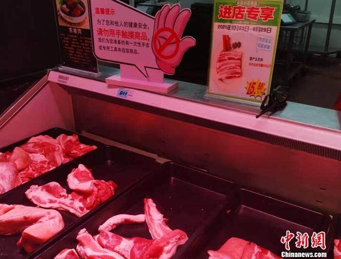 北京豐臺區(qū)某超市售賣的豬肉。 <a target='_blank' href='http://www.chinanews.com/' >中新網(wǎng)</a>記者 謝藝觀 攝