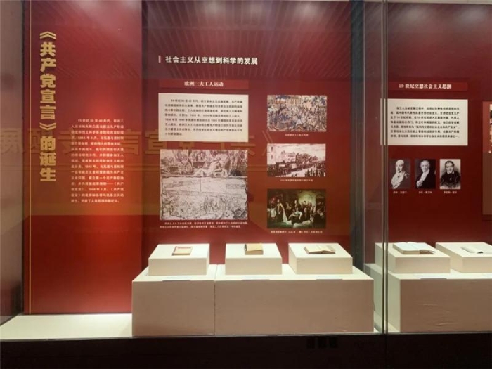 展覽現(xiàn)場。國家圖書館供圖