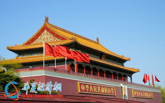 兩岸統(tǒng)一是歷史大勢 民進黨須知所進退_1625820343672