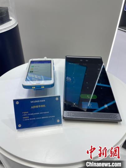 優(yōu)刻得的人臉測(cè)溫手持機(jī)?！±罴鸭?攝