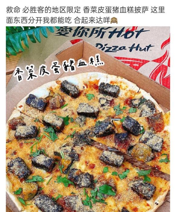 網(wǎng)友評(píng)論。截圖自微博