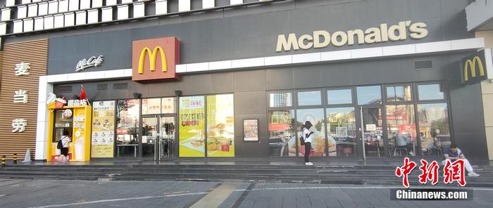 某麥當(dāng)勞門店。<a target='_blank' href='http://www.chinanews.com/' >中新網(wǎng)</a> 左宇晴 攝