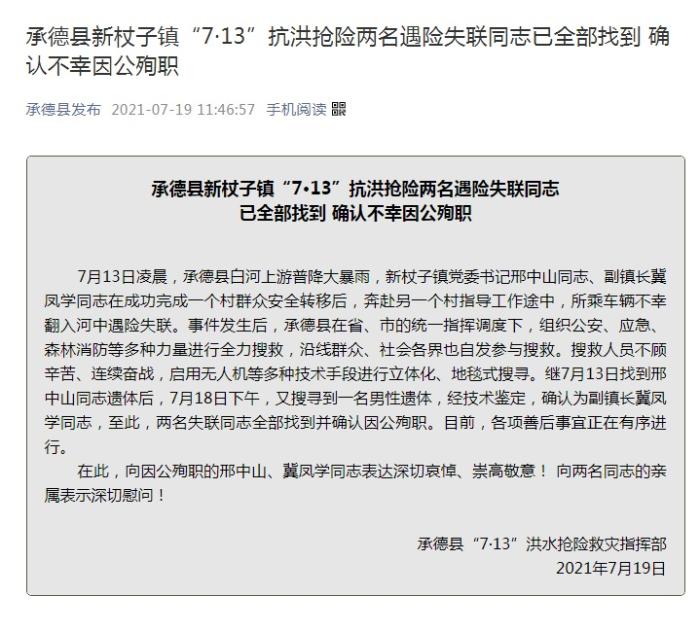 點(diǎn)擊進(jìn)入下一頁(yè)