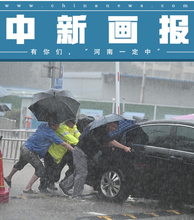 【圖刊】有你們，“河南一定中”