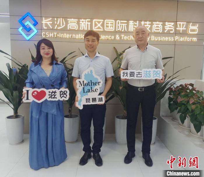 荻野大和朋友一起推介滋賀。