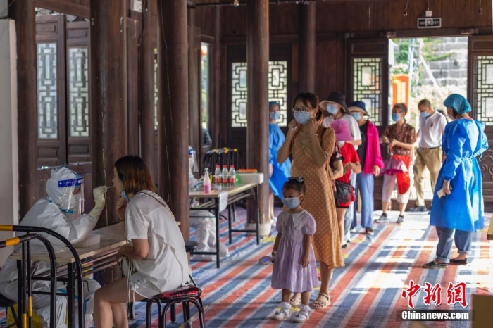 南京9個(gè)區(qū)58個(gè)街道開(kāi)展第四輪大規(guī)模核酸檢測(cè)