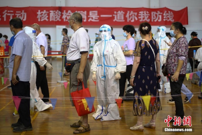 南京9個(gè)區(qū)58個(gè)街道開(kāi)展第四輪大規(guī)模核酸檢測(cè)