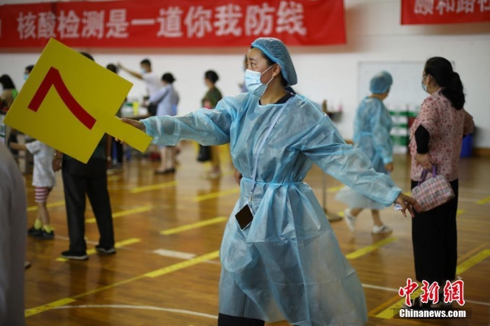 南京9個(gè)區(qū)58個(gè)街道開(kāi)展第四輪大規(guī)模核酸檢測(cè)