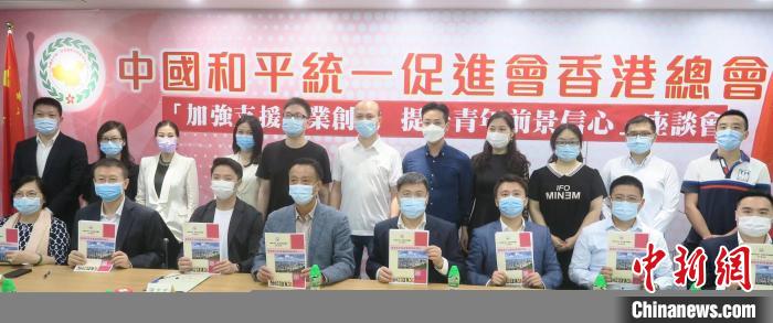 中國統(tǒng)促會香港總會會長：“十四五”規(guī)劃為香港帶來新一輪歷史發(fā)展機遇