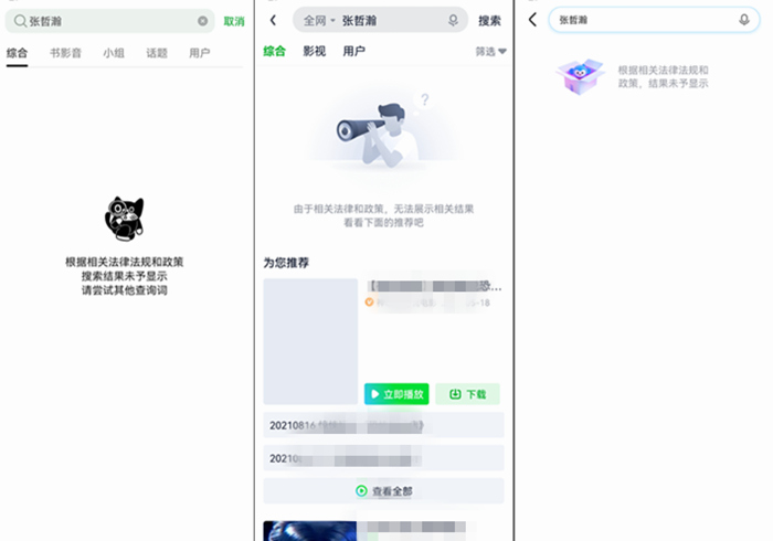 點(diǎn)擊進(jìn)入下一頁