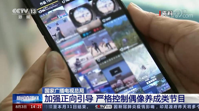 點(diǎn)擊進(jìn)入下一頁