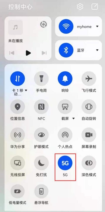 華為鴻蒙手機用戶仍可選擇是否關(guān)閉5G數(shù)據(jù)功能。
