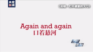 點(diǎn)擊進(jìn)入下一頁(yè)