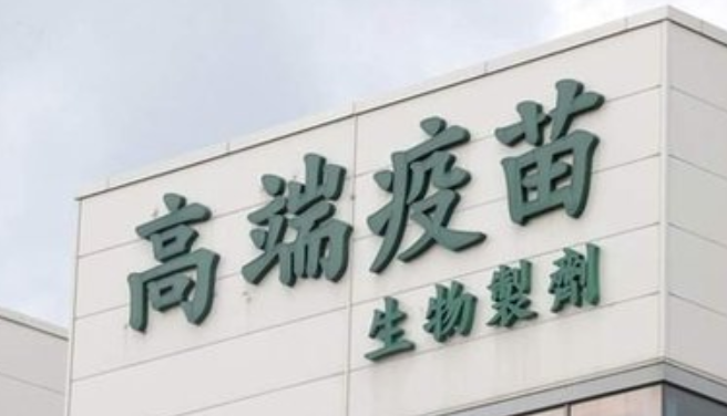 臺中壯年男子接種高端疫苗后 心悸肺浸潤猝死_1631756603081