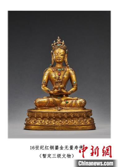 16世紀(jì)紅銅鎏金無(wú)量壽佛，暫定三級(jí)文物 國(guó)家文物局供圖，攝影羅征